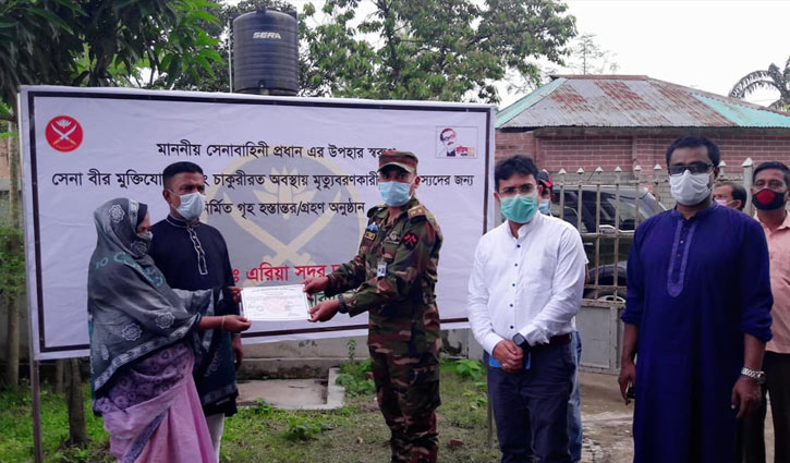 হিলিতে সেনাবাহিনী ঘর করে দিলো প্রয়াত মুক্তিযোদ্ধার পরিবারকে হিলিতে সেনাবাহিনী ঘর করে দিলো প্রয়াত মুক্তিযোদ্ধার পরিবারকে