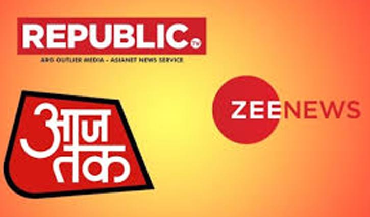 সব ভারতীয় সংবাদ চ্যানেল বন্ধ করলো নেপাল সব ভারতীয় সংবাদ চ্যানেল বন্ধ করলো নেপাল
