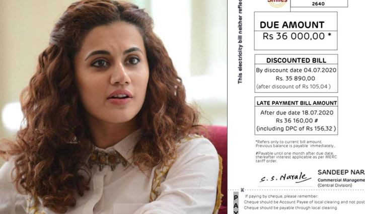 তাপসীর বাসায় ভুতুড়ে বিদ্যুৎ বিল