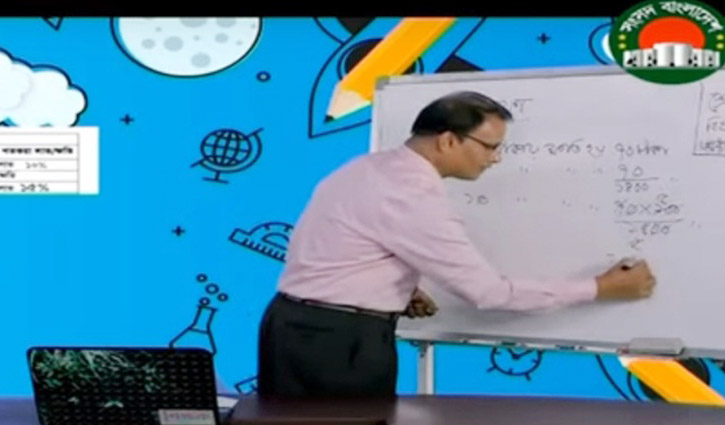 করোনার কারণে শিক্ষাপ্রতিষ্ঠান বন্ধ থাকায় সংসদ টেলিভিশনে শিক্ষার্থীদের পাঠদান করা হয় করোনার কারণে শিক্ষাপ্রতিষ্ঠান বন্ধ থাকায় সংসদ টেলিভিশনে শিক্ষার্থীদের পাঠদান করা হয়