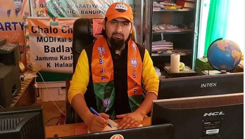 কাশ্মিরে বিজেপি নেতা হত্যার ঘটনায় ১০ নিরাপত্তারক্ষী গ্রেপ্তার কাশ্মিরে বিজেপি নেতা হত্যার ঘটনায় ১০ নিরাপত্তারক্ষী গ্রেপ্তার