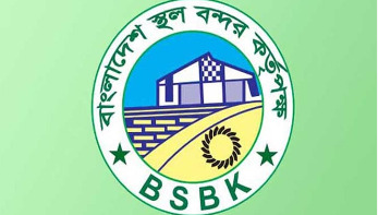 স্থলবন্দর কর্তৃপক্ষের নতুন চেয়ারম্যান তরিকুল ইসলাম স্থলবন্দর কর্তৃপক্ষের নতুন চেয়ারম্যান তরিকুল ইসলাম