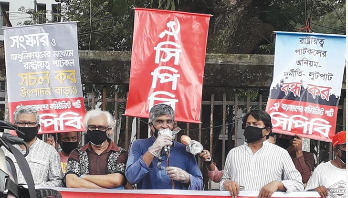 পাটকল বন্ধ করা মুক্তিযুদ্ধের সঙ্গে বিশ্বাসঘাতকতা: সিপিবি পাটকল বন্ধ করা মুক্তিযুদ্ধের সঙ্গে বিশ্বাসঘাতকতা: সিপিবি