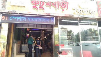 চট্টগ্রামের কুটুমবাড়ী কুপার’স, ডুলছে-কে ৯০ হাজার টাকা জরিমানা চট্টগ্রামের কুটুমবাড়ী কুপার’স, ডুলছে-কে ৯০ হাজার টাকা জরিমানা