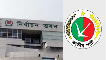 যশোর ও বগুড়ায় উপনির্বাচন পেছাতে ইসিকে জাপার চিঠি যশোর ও বগুড়ায় উপনির্বাচন পেছাতে ইসিকে জাপার চিঠি