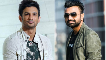 সাড়া ফেলেছে সুশান্ত স্মরণে ইমরানের গাওয়া গান (ভিডিও) সাড়া ফেলেছে সুশান্ত স্মরণে ইমরানের গাওয়া গান (ভিডিও)