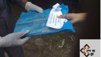 বিনামূল্যে স্যানিটারি ন্যাপকিন দিচ্ছে ‘চলো স্বপ্ন ছুঁই’ বিনামূল্যে স্যানিটারি ন্যাপকিন দিচ্ছে ‘চলো স্বপ্ন ছুঁই’