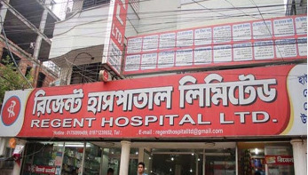 রিজেন্ট চেয়ারম্যানের সহযোগীর ৭ দিনের রিমান্ড আবেদন রিজেন্ট চেয়ারম্যানের সহযোগীর ৭ দিনের রিমান্ড আবেদন