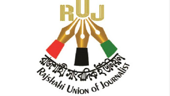 রামেক হাসপাতাল পরিচালককে আরইউজের স্মারকলিপি রামেক হাসপাতাল পরিচালককে আরইউজের স্মারকলিপি