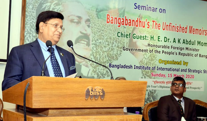 Educational institutions to be shut down if necessary