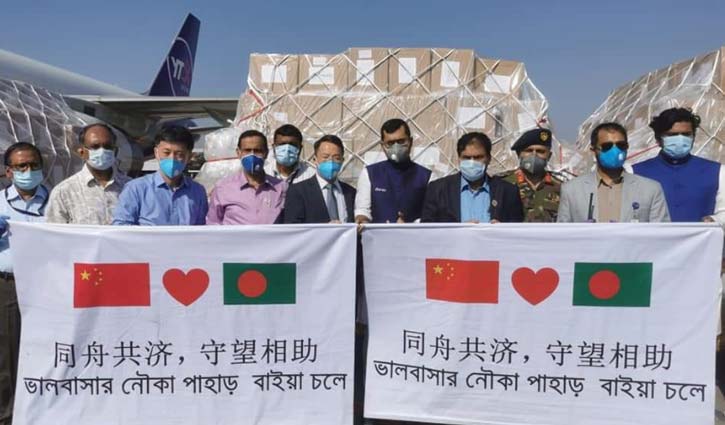 Chinese aircraft carrying medical logistics arrives in Dhaka