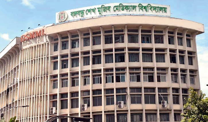 বিএসএমএমইউতে ২৮ জনের নমুনা সংগ্রহ বিএসএমএমইউতে ২৮ জনের নমুনা সংগ্রহ