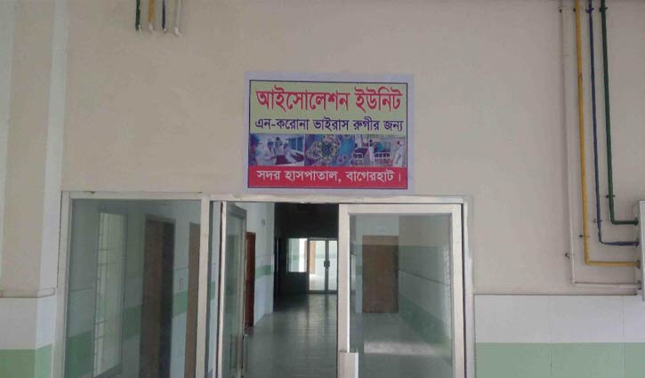 করোনা আক্রান্ত সন্দেহে নারীকে আইসোলেশনে করোনা আক্রান্ত সন্দেহে নারীকে আইসোলেশনে