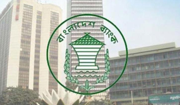 সব শ্রমিকের মোবাইল ব্যাংক হিসাব খোলার নির্দেশ সব শ্রমিকের মোবাইল ব্যাংক হিসাব খোলার নির্দেশ