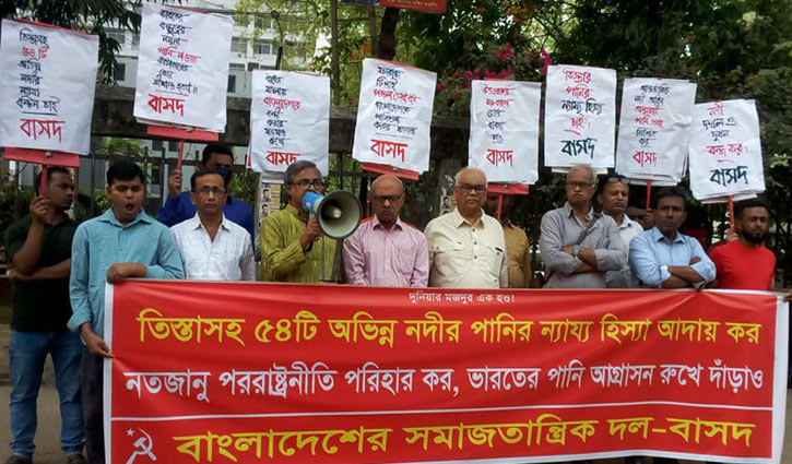 ‘করোনা থেকে সুরক্ষা, নদী রক্ষার আন্দোলন একসাথে’ ‘করোনা থেকে সুরক্ষা, নদী রক্ষার আন্দোলন একসাথে’