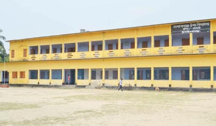 নবাবগঞ্জ বিদ্যালয়ের শিক্ষার্থীদের মার্চের বেতন মওকুফ নবাবগঞ্জ বিদ্যালয়ের শিক্ষার্থীদের মার্চের বেতন মওকুফ