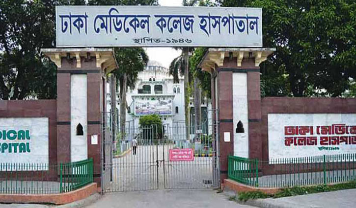কোয়ারেন্টাইনে ঢামেক হাসপাতালের ২ চিকিৎসক কোয়ারেন্টাইনে ঢামেক হাসপাতালের ২ চিকিৎসক