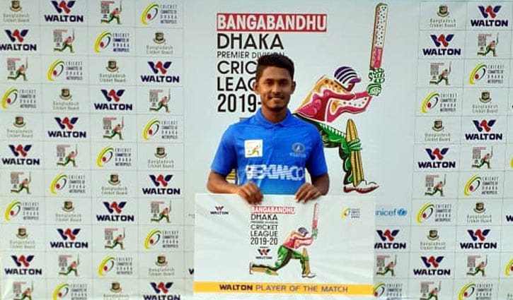 তিন তরুণের কাছে হারলো মোহামেডান তিন তরুণের কাছে হারলো মোহামেডান
