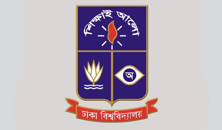 কর্মকর্তাদের বাসায় বসে অফিস করার অনুমতি ঢাবির কর্মকর্তাদের বাসায় বসে অফিস করার অনুমতি ঢাবির