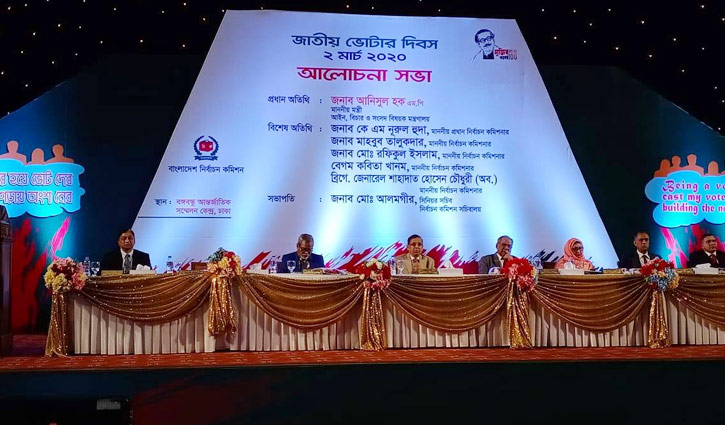 Low voter turnout is threat to democracy: Mahbub Talukdar