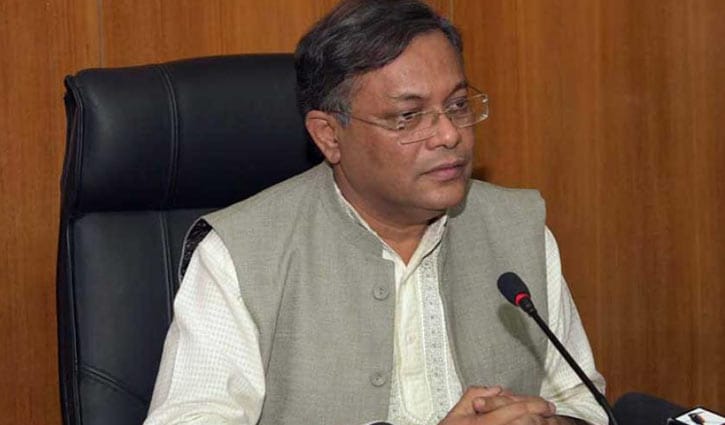 ‘বিএনপি নেতিবাচক রাজনীতি ছেড়ে সরকারের সঙ্গে কাজ করবে’ ‘বিএনপি নেতিবাচক রাজনীতি ছেড়ে সরকারের সঙ্গে কাজ করবে’