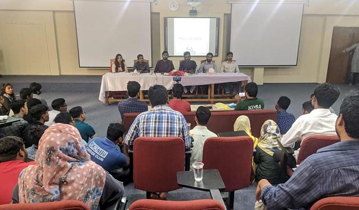 নজরুল বিশ্ববিদ্যালয়ে ক্যারিয়ার ক্লাব টেক স্কুল নজরুল বিশ্ববিদ্যালয়ে ক্যারিয়ার ক্লাব টেক স্কুল