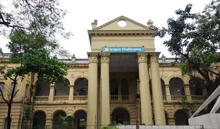 মজুরি পাবেন জবির চুক্তিভিত্তিক কর্মচারীরা মজুরি পাবেন জবির চুক্তিভিত্তিক কর্মচারীরা