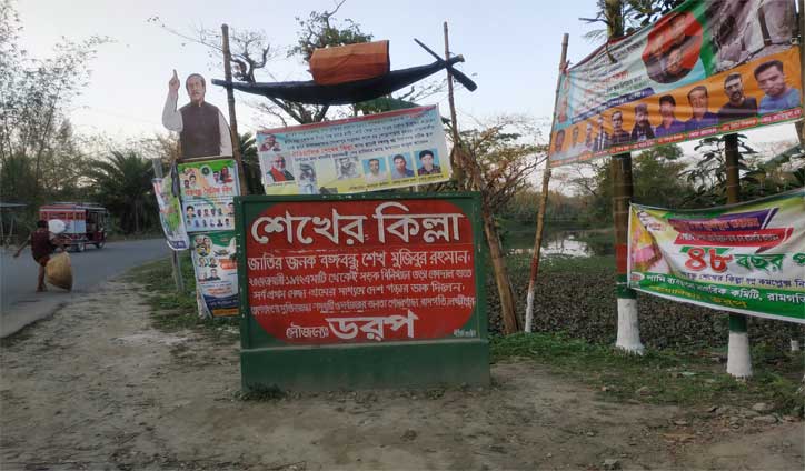 শেখের কিল্লায় নেই শেখ মুজিবের স্মৃতিচিহ্ন শেখের কিল্লায় নেই শেখ মুজিবের স্মৃতিচিহ্ন