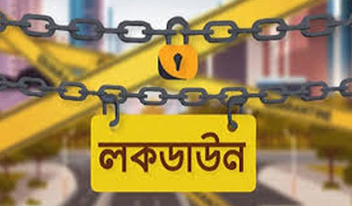 Moulvibazar locked down