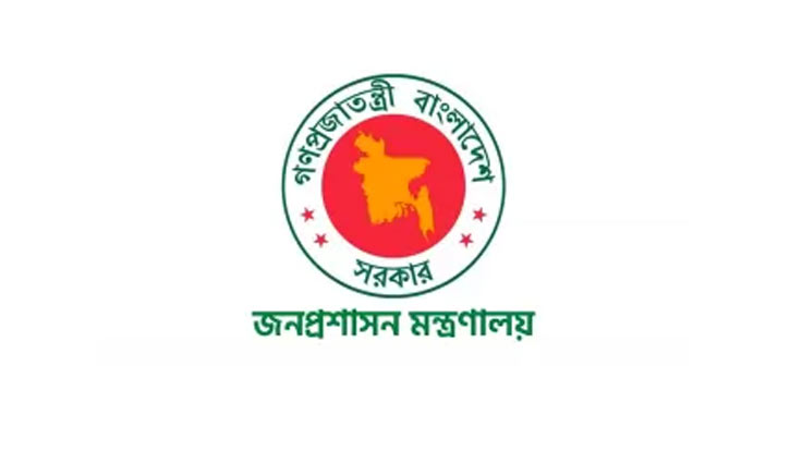 কুড়িগ্রামের ৩ কর্মকর্তাকে প্রত্যাহার করে জনপ্রশাসনে ন্যাস্ত