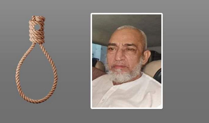 খুনি মাজেদের ফাঁসি কার্যকর