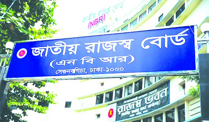 করোনা প্রতিরোধে এনবিআরের ৫ দফা নির্দেশনা করোনা প্রতিরোধে এনবিআরের ৫ দফা নির্দেশনা
