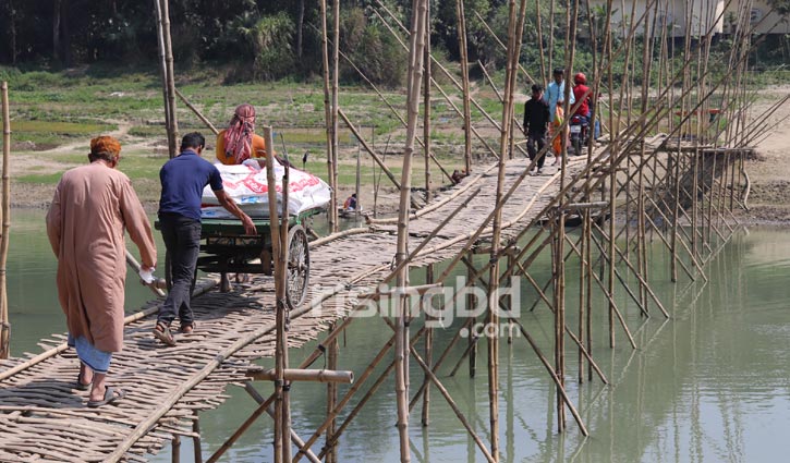 সেতু নেই, ঝুঁকিপূর্ণ বাঁশের সাঁকোয় পারাপার সেতু নেই, ঝুঁকিপূর্ণ বাঁশের সাঁকোয় পারাপার