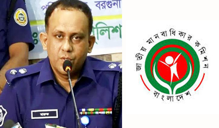 অনলাইনে মামলা: বরগুনার এসপির প্রশংসা করে চিঠি অনলাইনে মামলা: বরগুনার এসপির প্রশংসা করে চিঠি