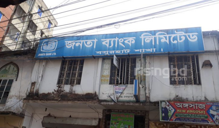 Former Janata Bank cashier held for Tk 2cr embezzlement