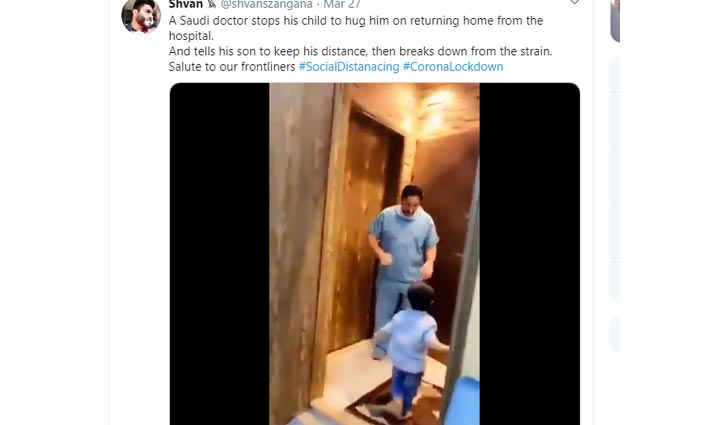 ছেলেকে ছুঁতে না পেরে বাবার কান্না ! (ভিডিও)