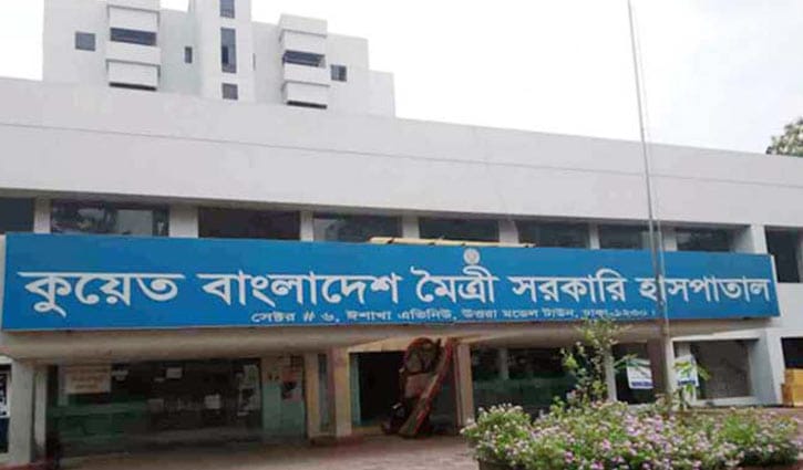 Coronavirus: Saudi-returnee couple hospitalised