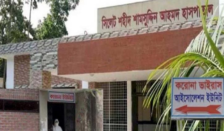 করোনা সন্দেহে কিশোরীকে সিলেটে প্রেরণ করোনা সন্দেহে কিশোরীকে সিলেটে প্রেরণ