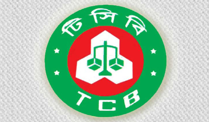টিসিবির মনিটরিং সেল গঠন টিসিবির মনিটরিং সেল গঠন
