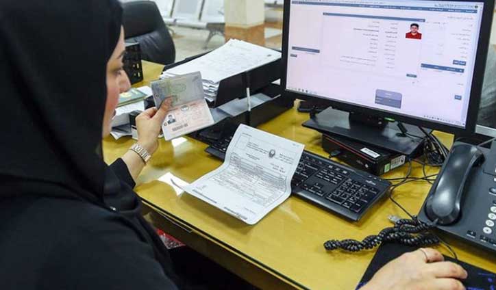 UAE suspends issuance of all visas