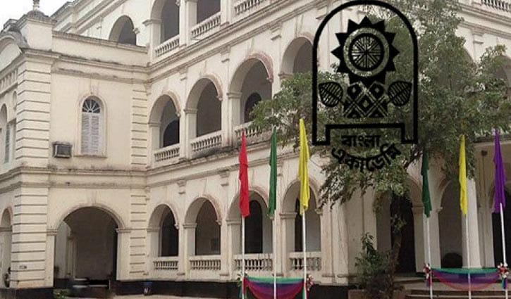 ফাইল ফটো ফাইল ফটো