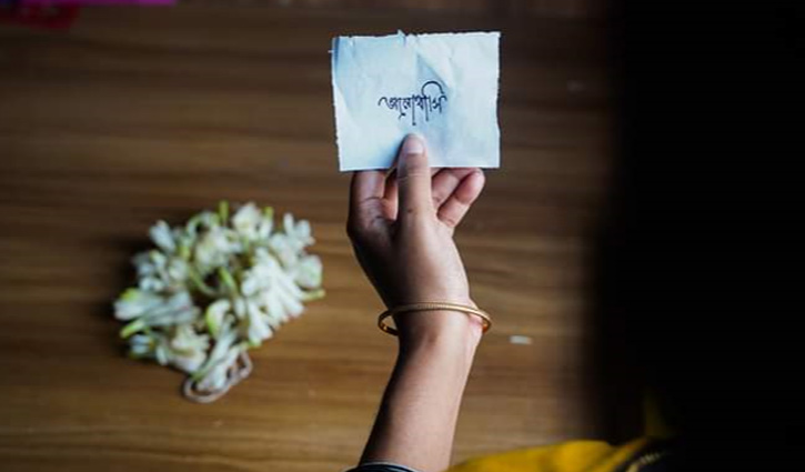 চিলেকোঠার ভালোবাসা চিলেকোঠার ভালোবাসা