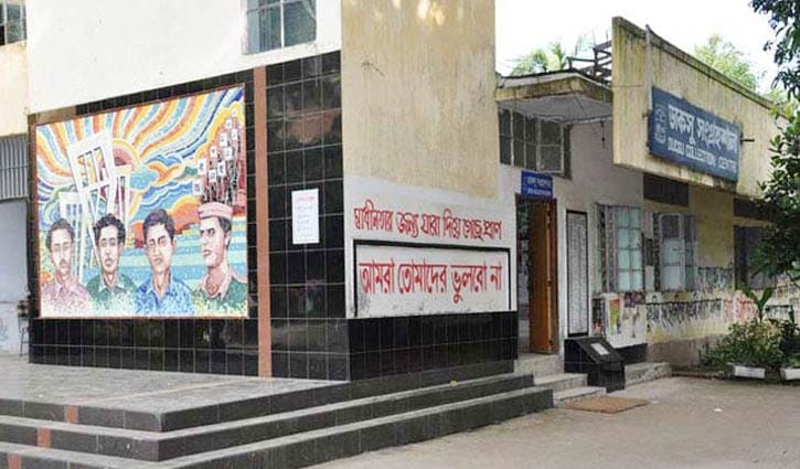 ডাকসু: বছর পার হলেও বন্ধ হয়নি গণরুম-গেস্টরুম ডাকসু: বছর পার হলেও বন্ধ হয়নি গণরুম-গেস্টরুম