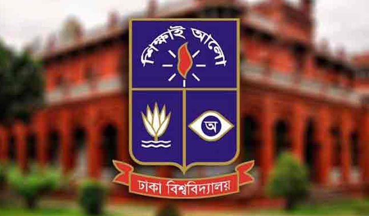 বন্ধ হচ্ছে ঢাবির হলগুলো বন্ধ হচ্ছে ঢাবির হলগুলো