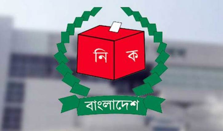 পেছাতে পারে চসিক ও ৫ উপ-নির্বাচন পেছাতে পারে চসিক ও ৫ উপ-নির্বাচন