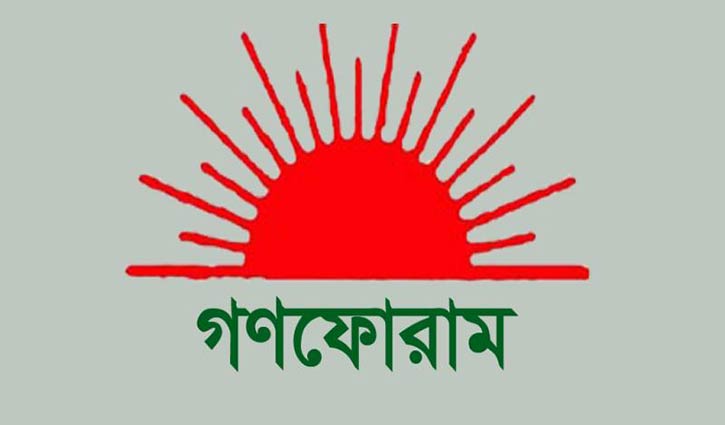 Gono Forum expels 4 leaders