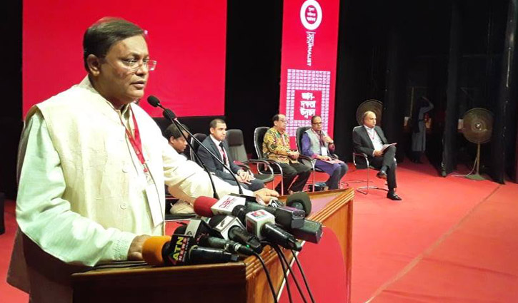 ‘Govt to give legal protection to broadcast journalists’