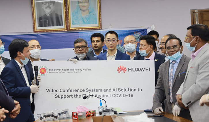 করোনা মোকাবেলায় বাংলাদেশকে হুয়াওয়ের প্রযুক্তিগত সহায়তা করোনা মোকাবেলায় বাংলাদেশকে হুয়াওয়ের প্রযুক্তিগত সহায়তা