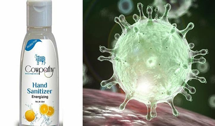 ভারতে মিলছে গোমূত্রের হ্যান্ড স্যানিটাইজার!
