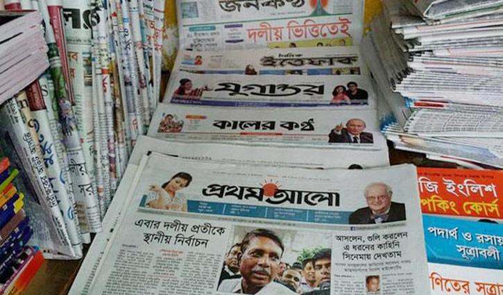 যশোরে সংবাদপত্র বন্ধ যশোরে সংবাদপত্র বন্ধ